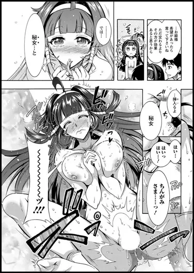 Action Pizazz 2020-01