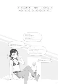 (C81) [GADGET (A-10, Harada Takehito, RADIOHEAD)] GIRLIE Vol. 4 (Various) [English] =LWB + SW=