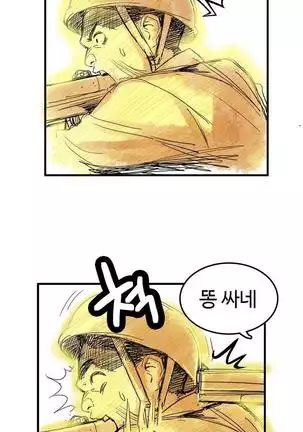 Chauffeur Service Ch.1-30.5