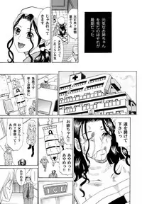 COMIC Magnum Vol. 23