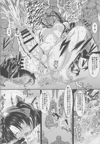 [HTSK (Rihito Akane)] HTSK8 (Fate/Grand Order) [2018-06-20]