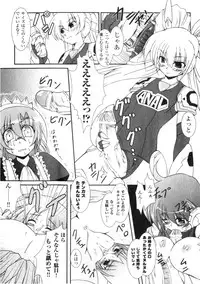 Comic Unreal 2006-06 Vol. 01