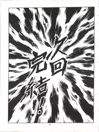 (CR27) [Thirty Saver Street 2D Shooting (Various)] Silent Saturn 11 (Bishoujo Senshi Sailor Moon)