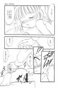 [Anthology] Little Pierce Vol.20