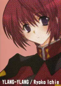 (SC28) [YLANG-YLANG (Ichie Ryouko)] RENDEZ-VOUS (Mobile Suit Gundam SEED DESTINY) [English] [HMedia]