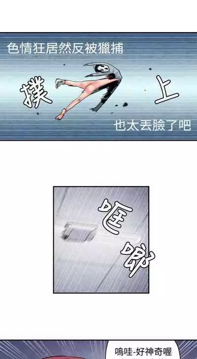 生物學的女性攻略法