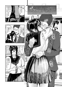 COMIC Koh 2018-08 [Digital]