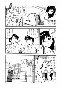 [Shinozaki Rei] Night Mare Vol. 2