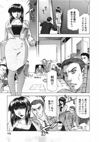 [Takebayashi Takeshi] Tonariha Naniwo