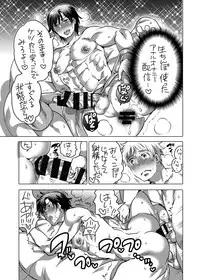 [HONEY QP (Inochi Wazuka)] Nyoudou Onanie Haishinsha [Digital]