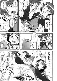 [Anthology] Cure Cure Ryoujoku Emaki Pre●ure EroParoAnthology (Yes! Precure 5)