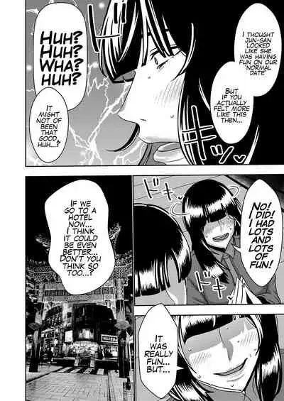 [Imprison (Sasaki Yuuhei)] Konkatsu Onee-san no Kobi Kobi Kyuuai Sex 2 [English]