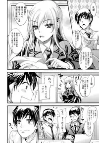 [Kobayashi Youkoh] Yuuwaku . Yuuko