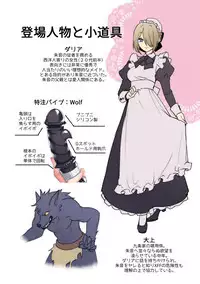 [Yajirushi Key (Meito)] Kasou Douwa wa Kiken ga Ippai!?Chimamire no warui ko zenpen[Digital]