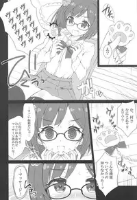 [OSHABAN (Sasahiro)] Deremas Matome II (THE IDOLM@STER CINDERELLA GIRLS) [2018-08-20]