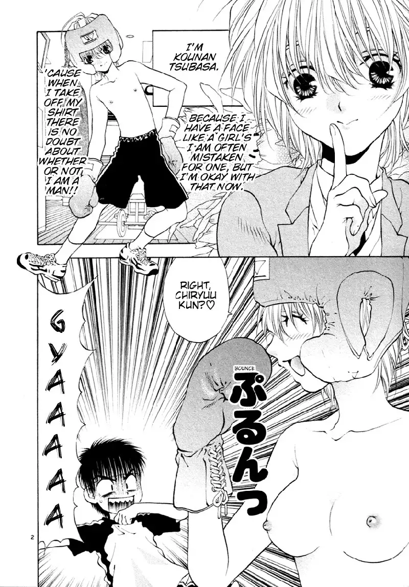 Girls Saurus DX V6 - CH36