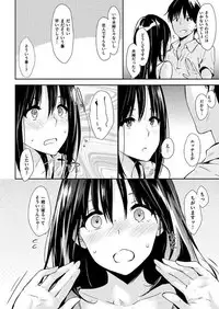 COMIC HANA-MAN 2017-10 [Digital]