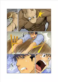 [Gamushara! (Nakata Shunpei)] Dragon Ranger Ao Hen + Aka Hen Bangai | Dragon Ranger Blue Prologue [English] [BARAdise Scanlations] [Digital]