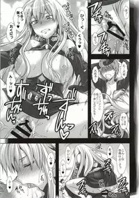 (C86) [Lv.X+ (Yuzuki N Dash)] ValColle (Valkyria Chronicles)