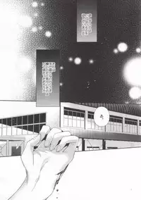 (C84) [Zeroshiki (Kabosu)] Judas kiss -Zenpen- (Haikyuu!!)