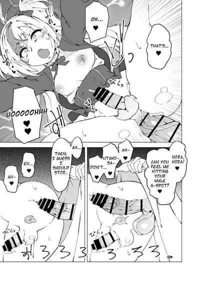 Uta x Masaru Halloween Futanari Chikan Densha | Uta x Masaru Halloween Futanari Molester Train