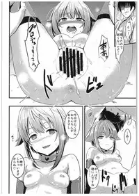 (COMIC1☆10) [FortuneQuest (Reco)] Kawaii Boku to Rinkan Play (THE IDOLM@STER CINDERELLA GIRLS)