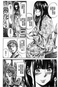 [MARUTA] Kashiwazaki Miki wa Ironna Basho de Zenra Sanpo shite mita. [Chinese]