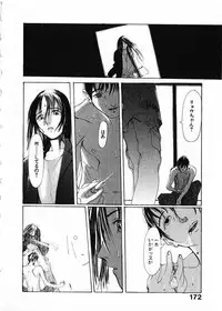 [Satsukino Sonoichi] SUNFLOWER