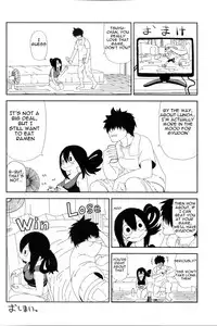 (C88) [Tekokids (Leonardo 16sei)] Tsuyu Biyori (My Hero Academia) [English] [Platypus Translations]