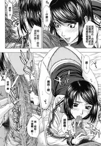 [Ueno Naoya] NUDITY [Chinese]