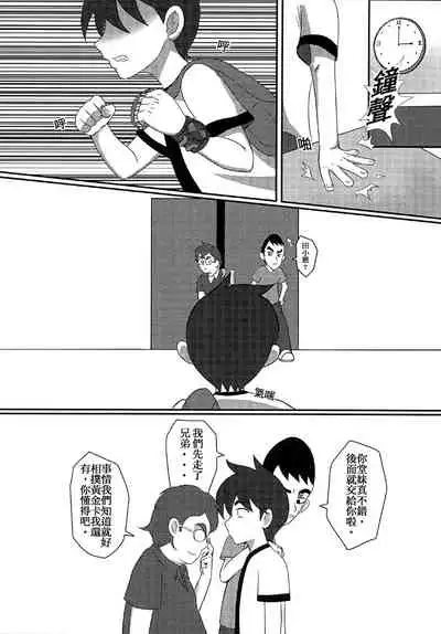 BEN10 Gwen LOVE - Physical Education Warehouse