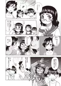 COMIC Megastore H 2013-01 [Digital]