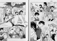 [Yanagawa Rio] AV Cine Club Vol.2