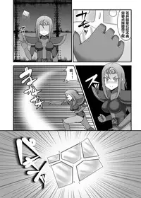 [STUDIO HP+ (IceLee)] Teisou Sentai Virginal Colors Dai-San-wa [Chinese]