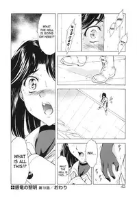 [Mukai Masayoshi] Ginryuu no Reimei | Dawn of the Silver Dragon Vol. 3 [English] [SaHa] [Digital]