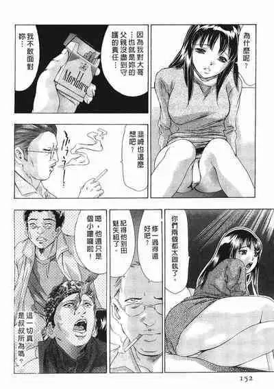 Mehyou - Female Panther Vol. 8