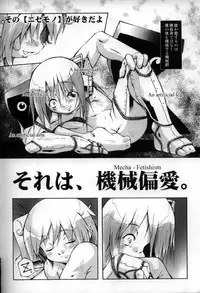 [Anthology] Shounen Shikou 6