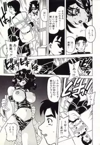 [Hitotsu Yukimoto] Chain Slave