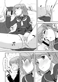 (C80) [Rojiura Yorozutei (Nagian)] Shii-chan to...