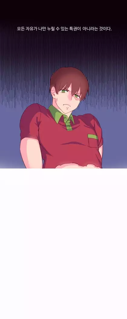 A World that I Rule Ch.1-27