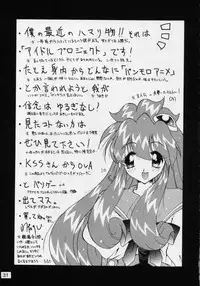 (C50) [GEBOKUDOU, Rikudoukan)] Kurenai (Various)