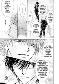 [Bliss]Aruji_no_Oose_no_Mama_ni_YAOI Oneshot