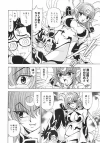 [Kuroiwa Yoshihiro] Outama