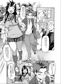 (C95) [Koban Dou (Sameda Koban)] Oni-Musume-chan wa Hatsujouki！