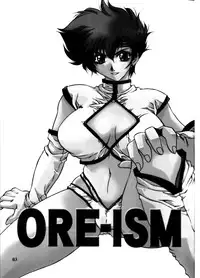 (C65) [SSD (Kusonomi Kazuma)] ORE-ISM (Dirty Pair)