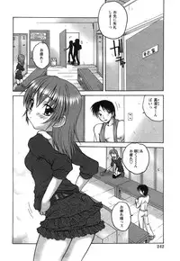 COMIC Himedorobow 2008-07