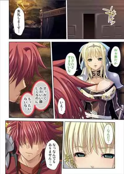 [No Limit] Oretoku Isekai Tensei ~Kyonyuu Darake no Party de Masaka no Harem Tenkai ni~