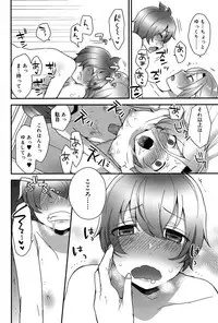 Koushoku Shounen Vol. 06 [Digital]