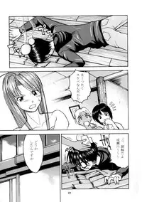 (C58) [Sanazura Doujinshi Hakkoujo (Sanazura Hiroyuki)] Shumi no Doujinshi 11 (Love Hina)