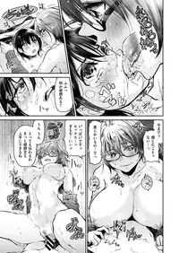 COMIC X-EROS #72 [Digital]